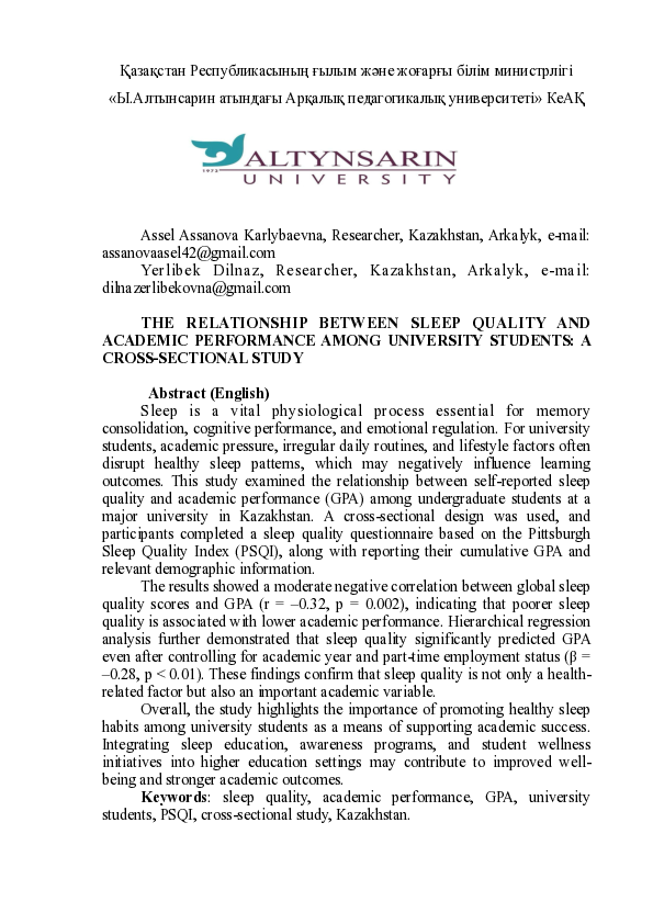 (PDF) THE RELATIONSHIP BETWEEN SLEEP QUALITY AND ACADEMIC PERFORMANCE ...