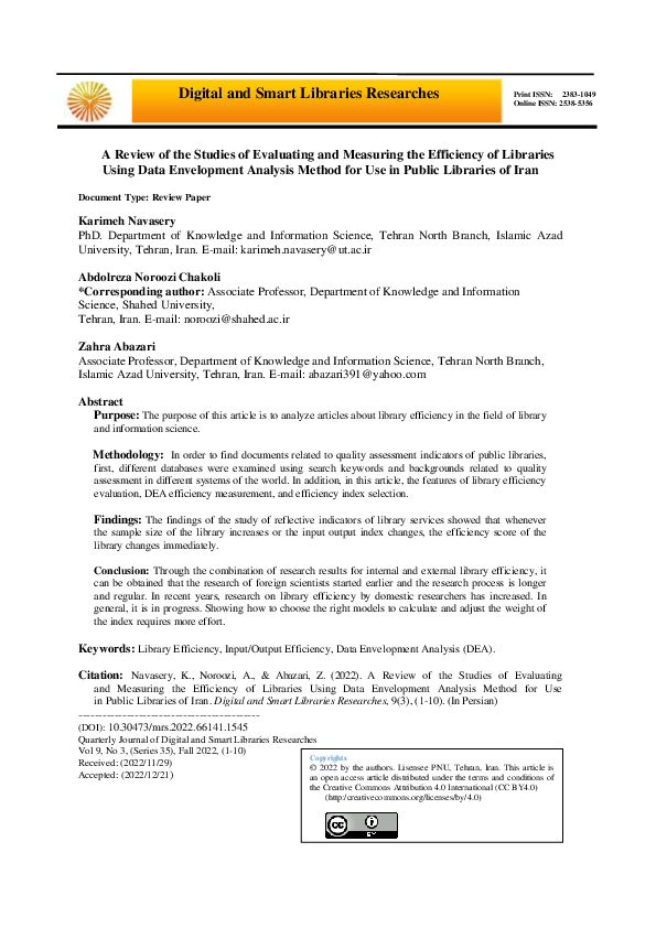 (PDF) A review of the Studies of Evaluating and Measuring the ...