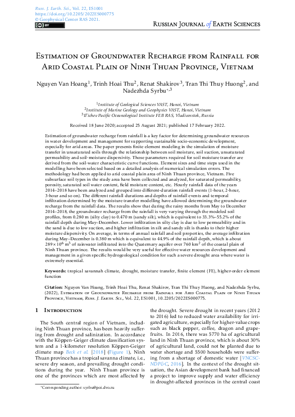 (PDF) Estimation of Groundwater Recharge from Rainfall for Arid Coastal ...
