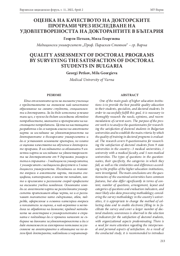 (PDF) Quality assessment of doctoral programs by surveying the ...