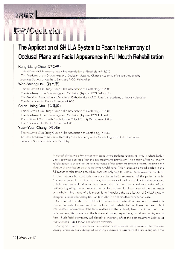 (PDF) The Application of SHILLA System to Reach the Harmony of Occlusal ...