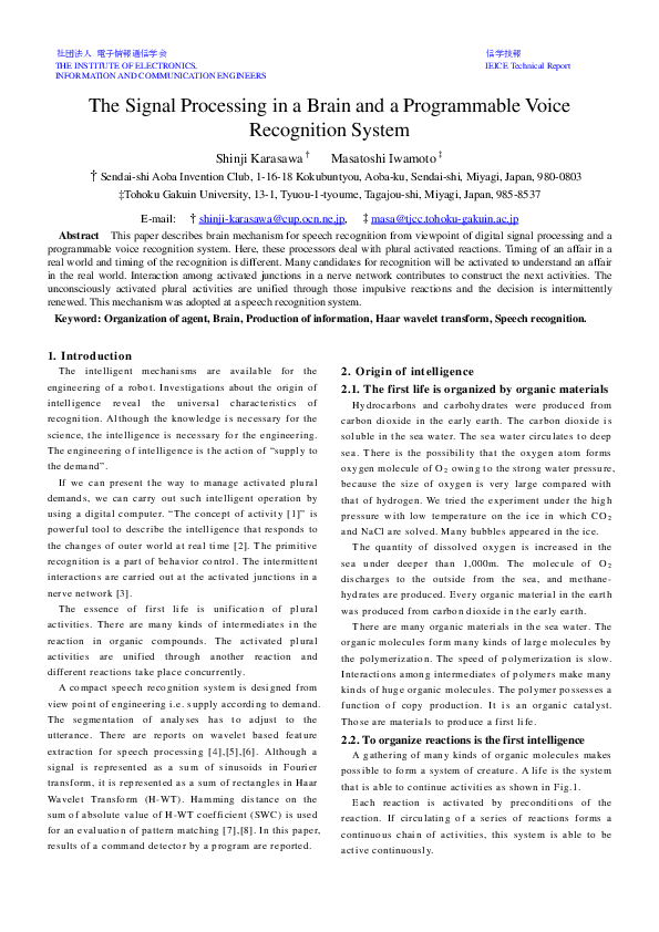(PDF) The Signal Processing in a Brain and a Programmable Voice ...