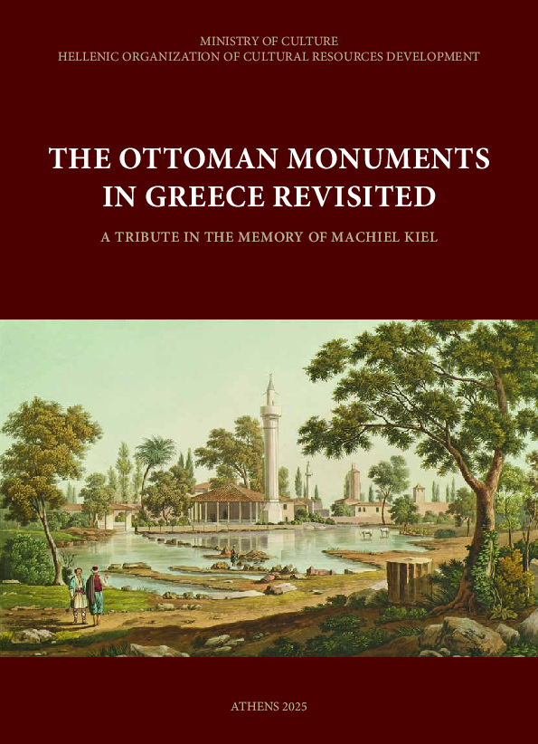 (PDF) Drawings of the Lemnos Kastron and its New Bastion (Tapia) from 1824