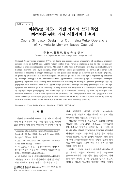 (PDF) Cache Simulator Design for Optimizing Write Operations of ...