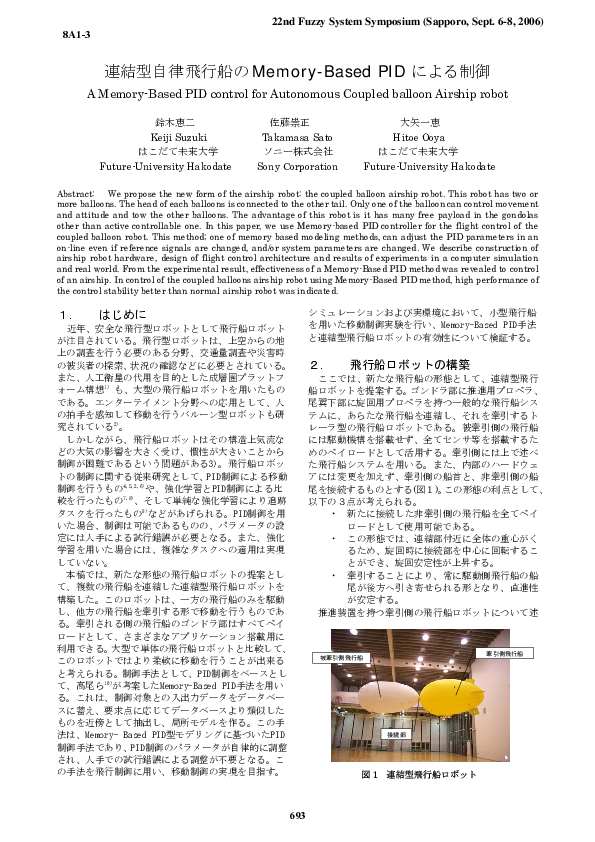 (PDF) 連結型自律飛行船のMemory-Based PIDによる制御