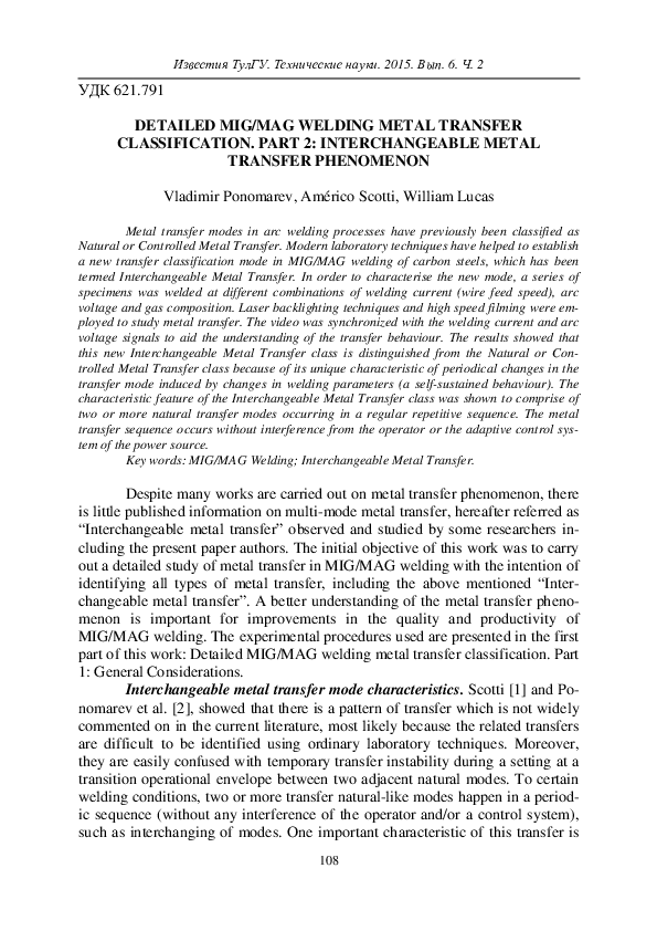 (PDF) Detailed MIG/MAG welding metal transfer classification. Part 2 ...