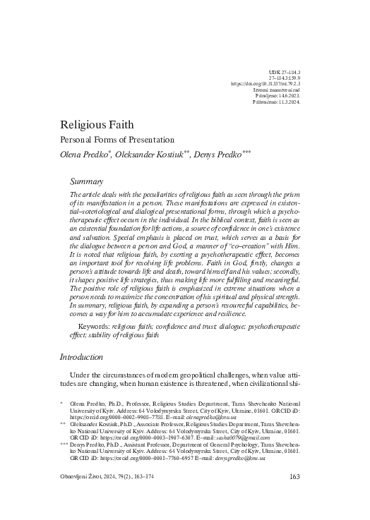 (PDF) Religious Faith