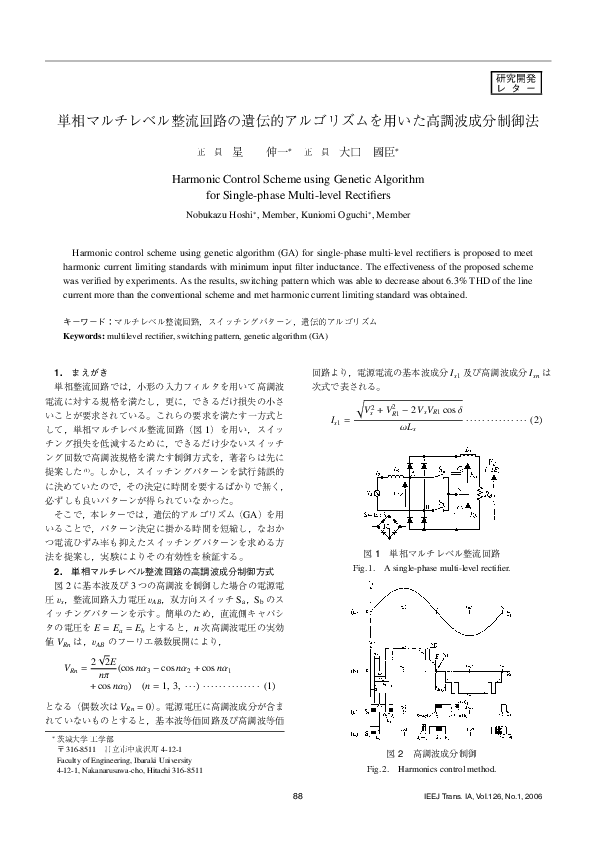(PDF) Harmonic Control Scheme using Genetic Algorithm for Single-phase ...