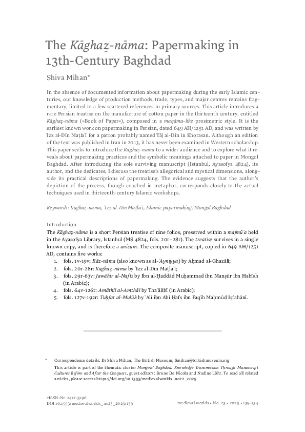 (PDF) The Kāghaẕ-nāma: Papermaking in 13th-Century Baghdad