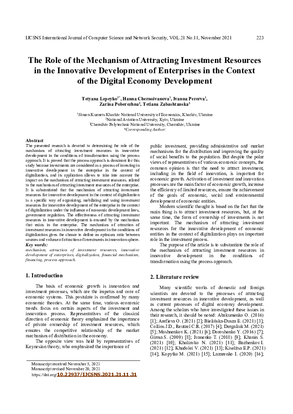 (PDF) The Role of the Mechanism of Attracting Investment Resources in ...