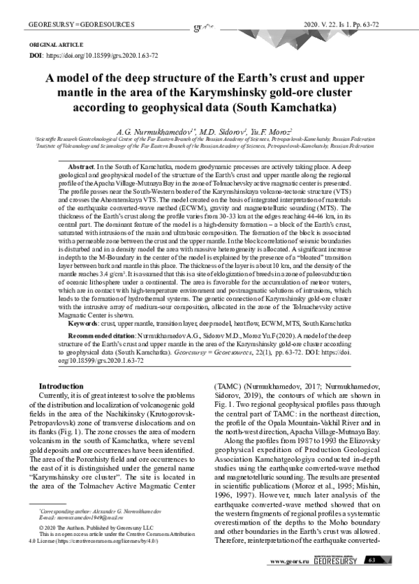 (PDF) A model of the deep structure of the Earth’s crust and upper ...