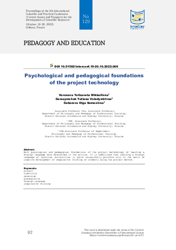 (PDF) Psychological and pedagogical foundations of the project technology