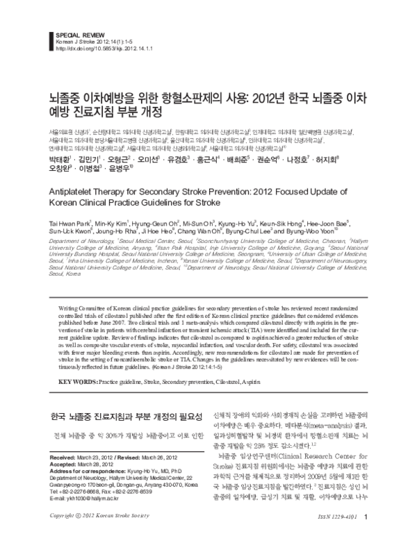 (PDF) Antiplatelet Therapy for Secondary Stroke Prevention: 2012 ...
