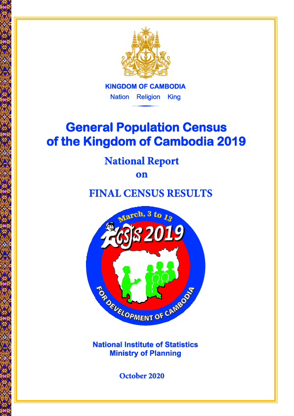 (PDF) Final General Population Census 2019-English