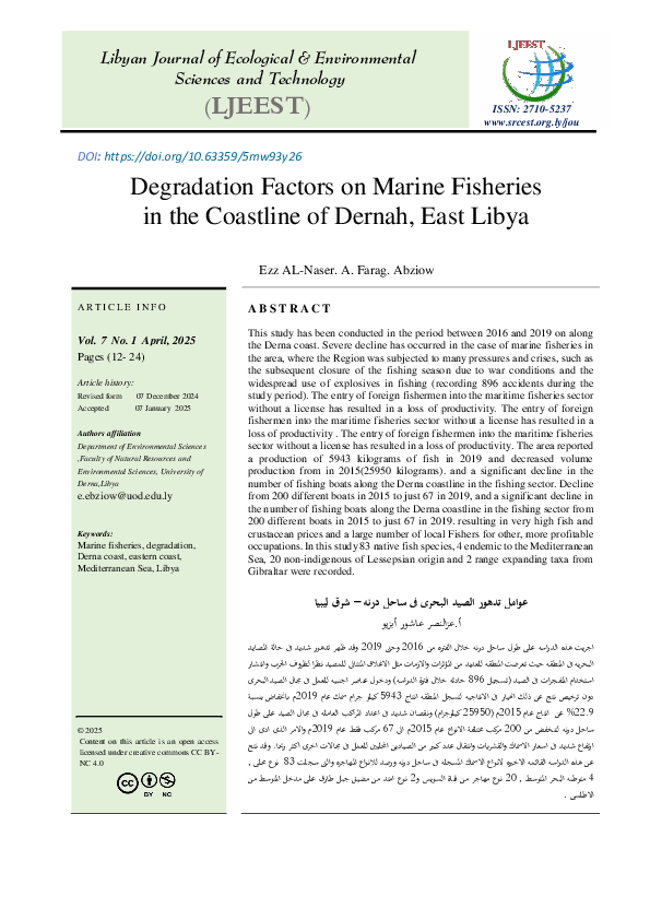 (PDF) Degradation Factors on Marine Fisheries in the Coastline of ...