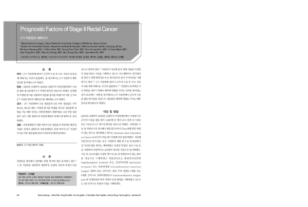 (PDF) Prognostic Factors of Stage II Rectal Cancer