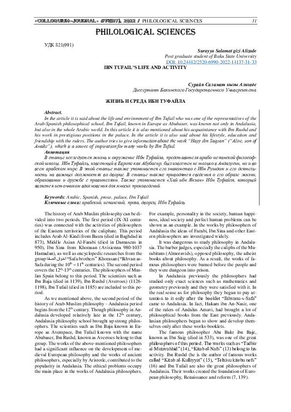 (PDF) PHILOLOGICAL SCIENCES
