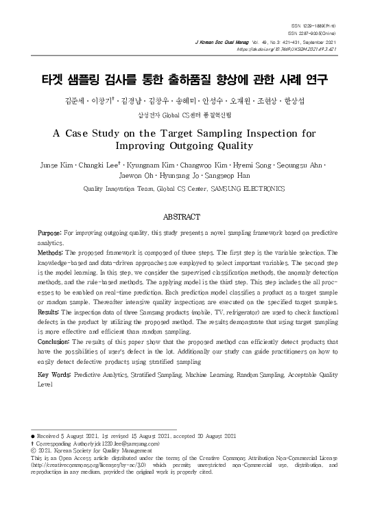 (PDF) A Case Study on the Target Sampling Inspection for Improving ...