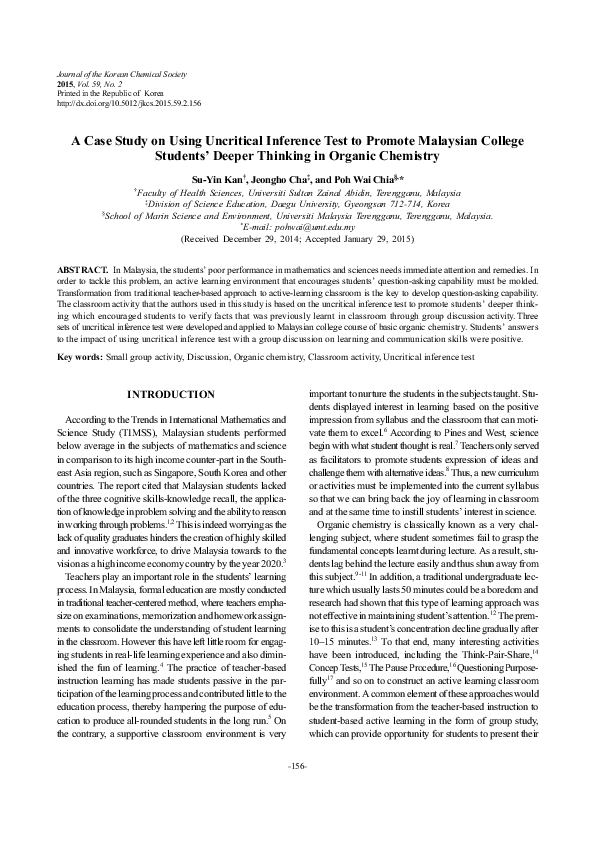 (PDF) A Case Study on Using Uncritical Inference Test to Promote ...