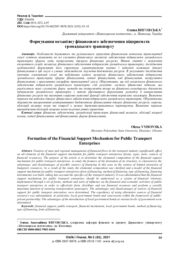 (PDF) Formation of the Financial Support Mechanism for Public Transport ...