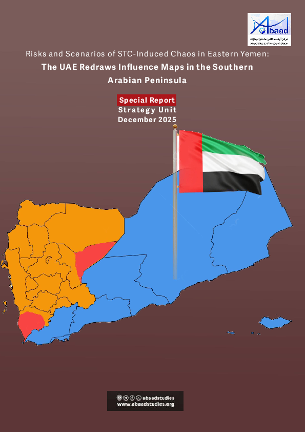 (PDF) Risks and Scenarios of STC-Induced Chaos in Eastern Yemen: The ...