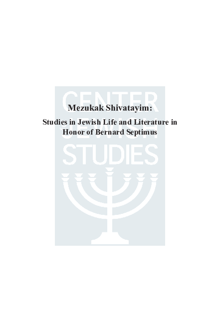 (PDF) Shatzmiller Reconsidered: Images of Jewish Usury in Renaissance Italy