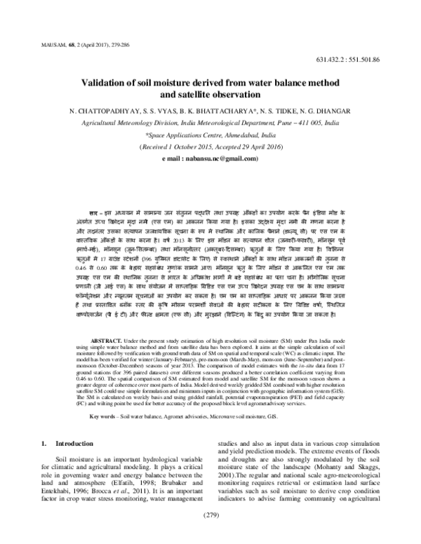 (PDF) Validation of soil moisture derived from water balance method and ...