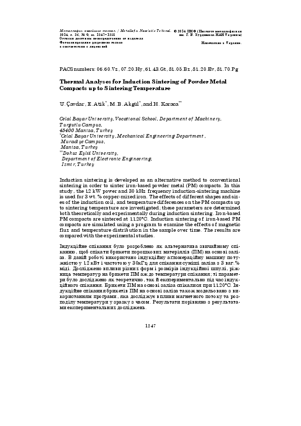 (PDF) Thermal Analyses for Induction Sintering of Powder Metal Compacts ...