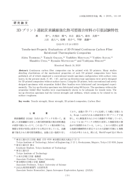 (PDF) Tensile-test-Property Evaluations of 3D Printed Continuous Carbon ...