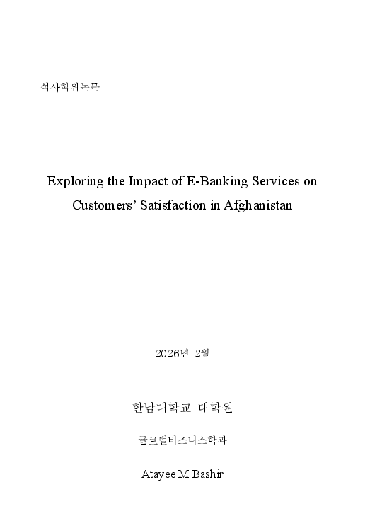 (PDF) Exploring the impact of E-Banking services on Customer ...