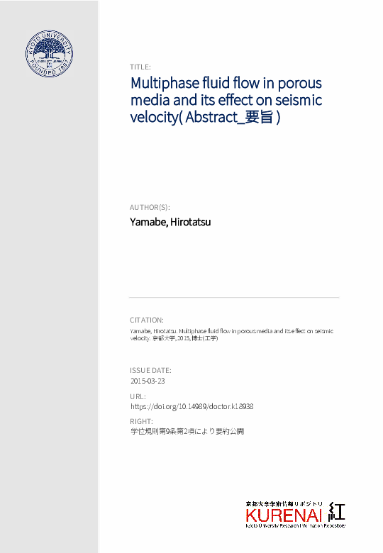 (PDF) Multiphase fluid flow in porous media and its effect on seismic ...