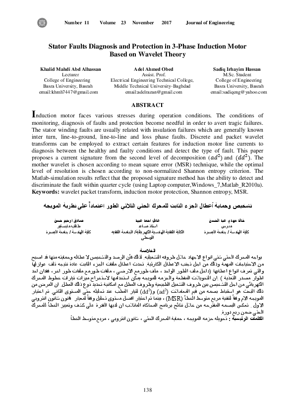 (PDF) Stator Faults Diagnosis and Protection in 3-Phase Induction Motor ...