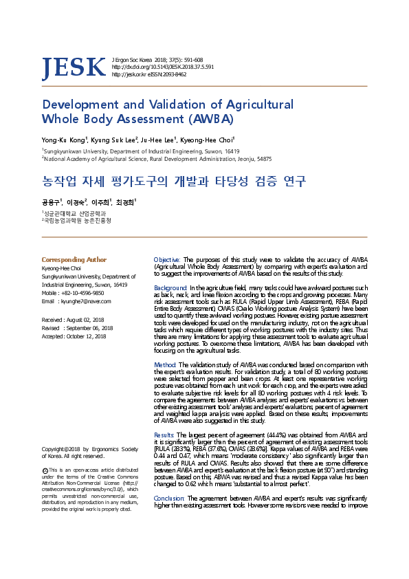 (PDF) Development and Validation of Agricultural Whole Body Assessment ...