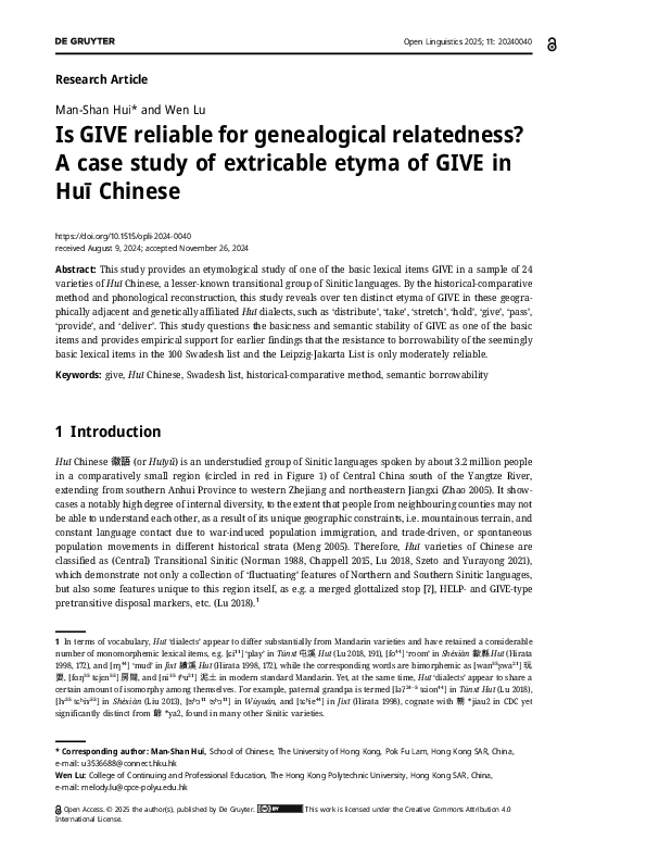 (PDF) Is GIVE reliable for genealogical relatedness? A case study of ...