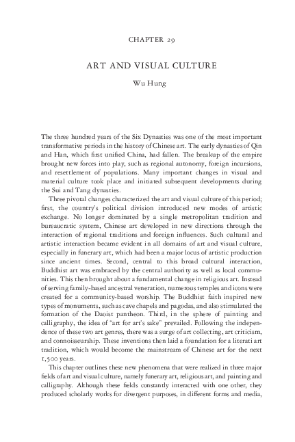 (PDF) Art and Visual Culture