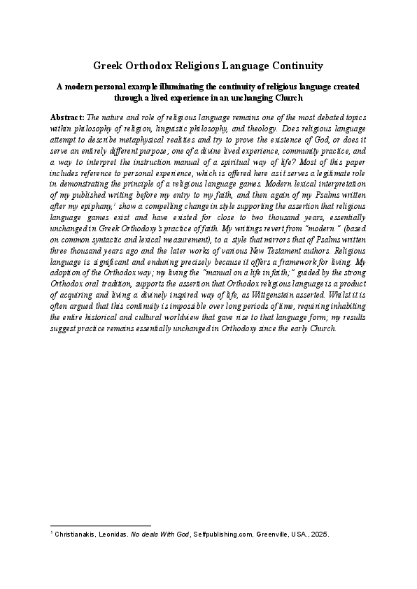(PDF) Greek Orthodox Religious Language Continuity. A modern personal ...