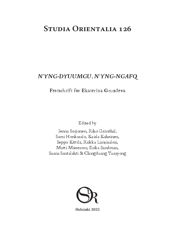 (PDF) Rozhanskiy, Fedor & Elena Markus. Language death or murder? The ...