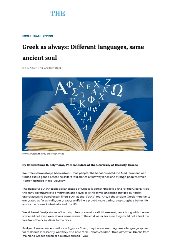 (PDF) GREEK AS ALWAYS: DIFFERENT LANGUAGES, SAME ANCIENT SOUL