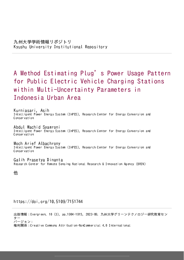 (PDF) A Method Estimating Plug’s Power Usage Pattern for Public ...