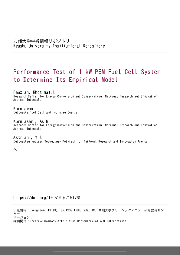 (PDF) Performance Test of 1 kW PEM Fuel Cell System to Determine Its ...