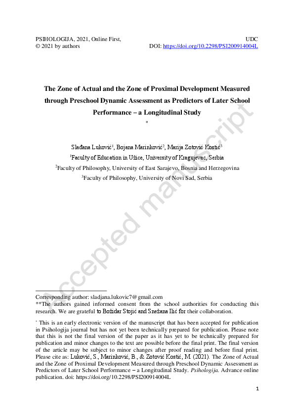 (PDF) The zone of actual and the zone of proximal development measured ...