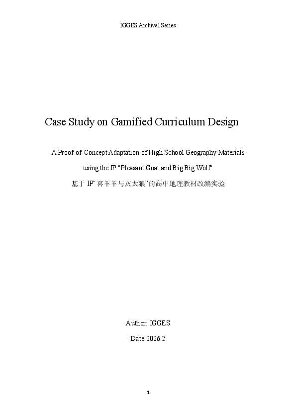 (PDF) Case Study on Gamified Curriculum Design A Proof-of-Concept ...
