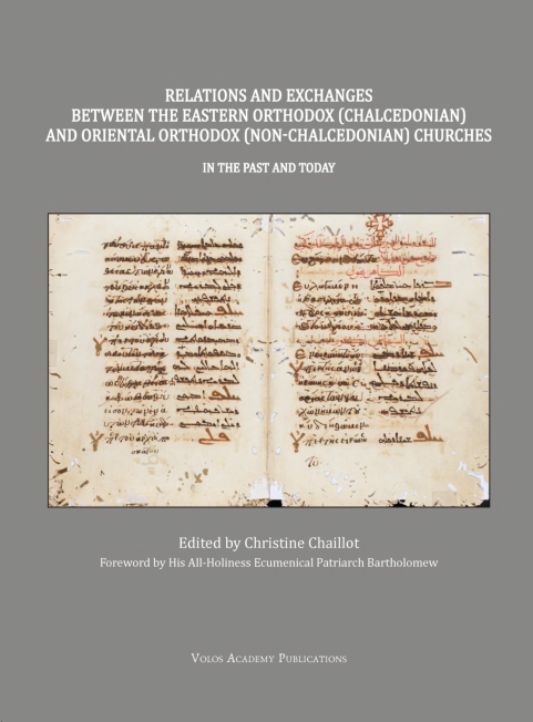 (PDF) Syriac, Coptic, and Byzantine Iconography: a Shared Visual Heritage