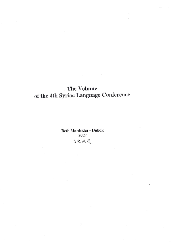 (PDF) The Prepositional System of Classical Syriac and that of Sureth