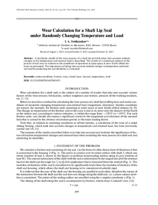 (PDF) Wear Calculation for a Shaft Lip Seal under Randomly Changing ...