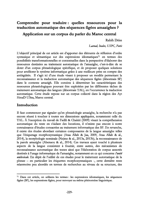 (PDF) Comprendre pour traduire : quelles ressources pour la traduction ...