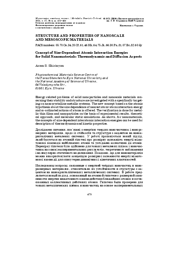 (PDF) Structure and Properties of Nanoscale and Mesoscopic Materials
