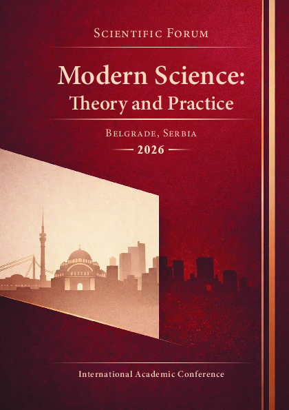 (PDF) Modern Science Theory and Practice - 25 February, Part 3
