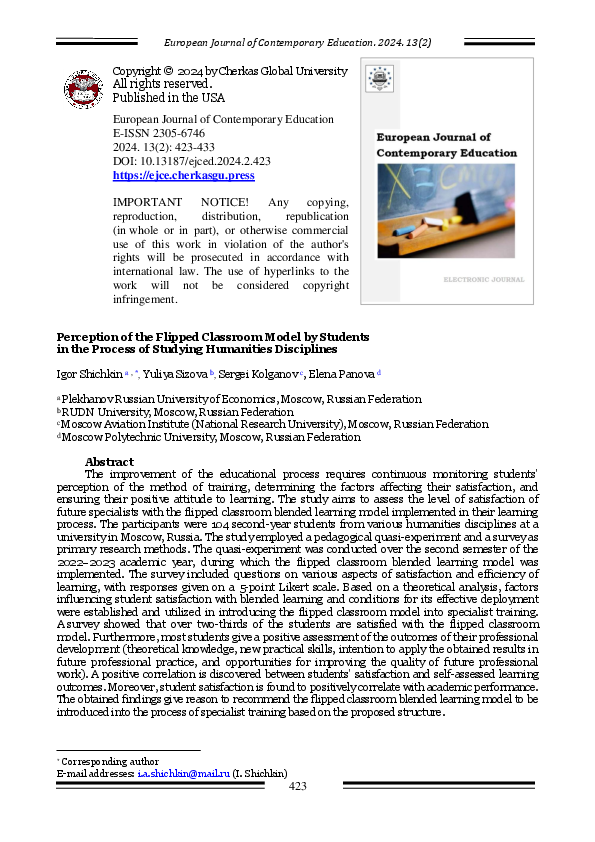 (PDF) Perception of the Flipped Classroom Model by Students in the ...