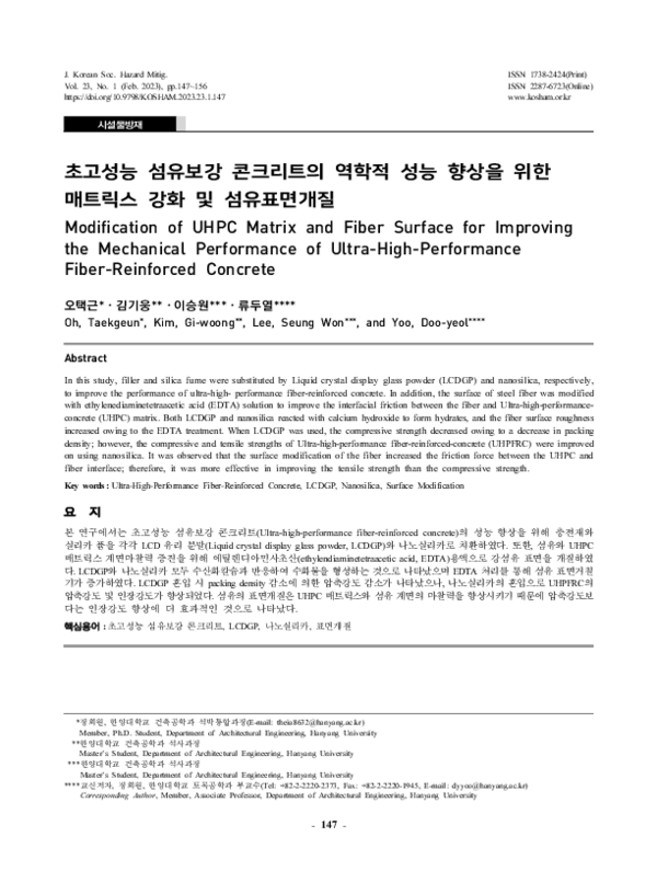 (PDF) Modification of UHPC Matrix and Fiber Surface for Improving the ...